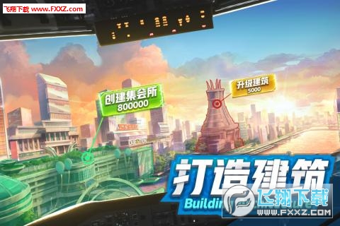 商道高手九游礼包版