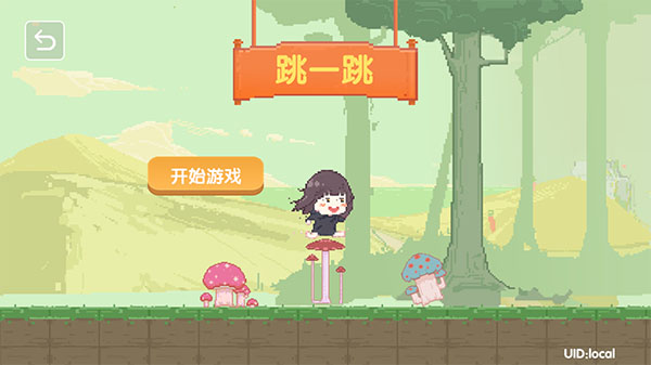 menhera酱降临我身边游戏手机版