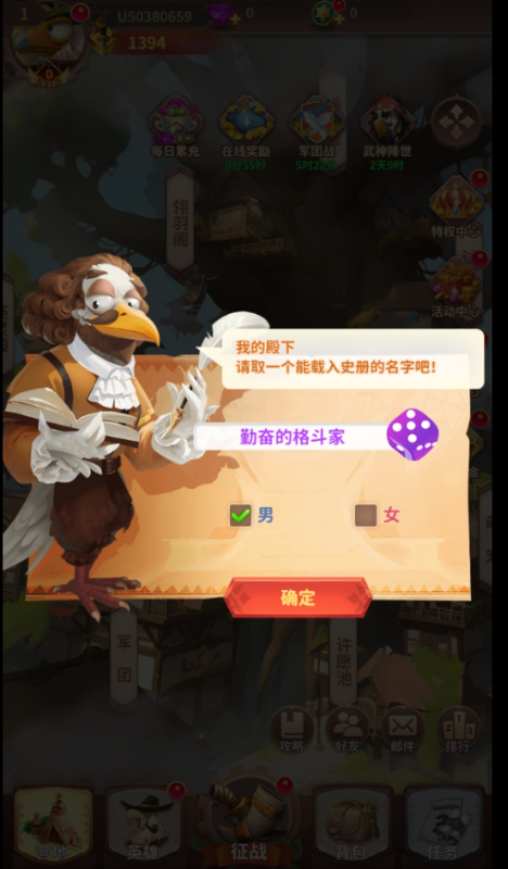 小鸟爱飞翔官方版