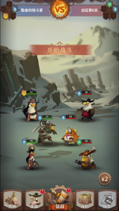 小鸟爱飞翔官方版