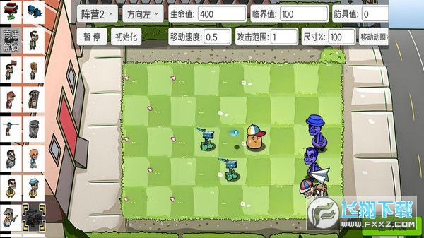 萌植物僵尸大战官方版