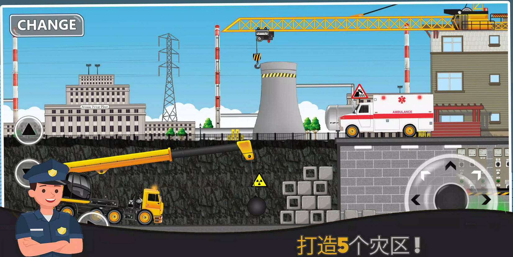 平面工程模拟器去广告版