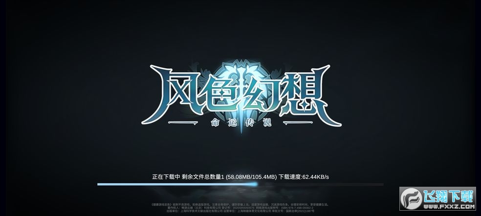 庆余年盛大游戏官方版