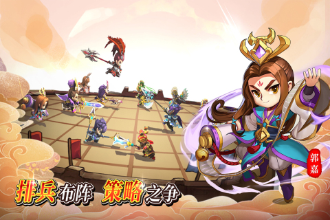 出击吧主公九游最新版