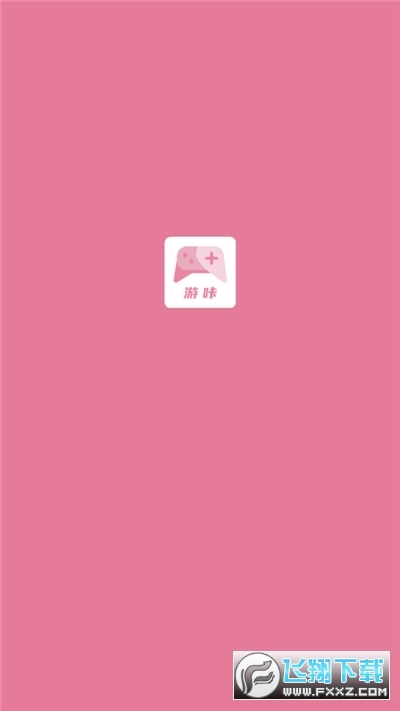 游咔app老版本