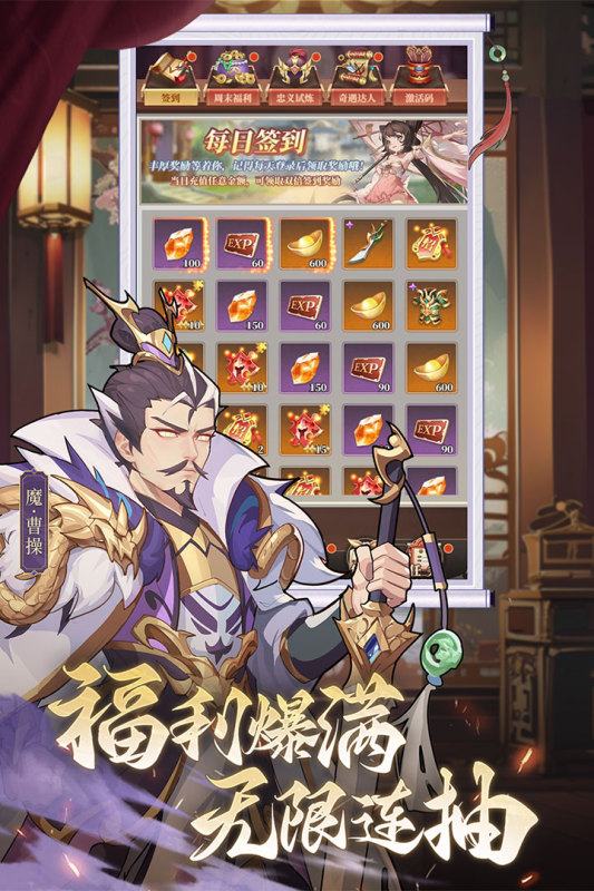 境界勇士官方最新版