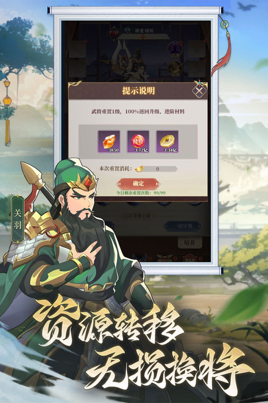境界勇士官方最新版
