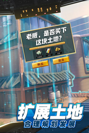 商道高手官方版