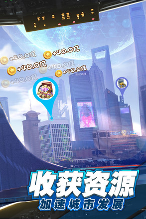 商道高手官方版