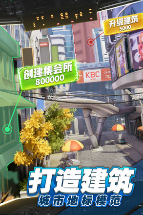 商道高手官方版
