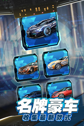 商道高手官方版