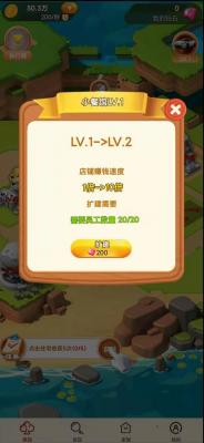 花田乐消遥红包最新版游戏