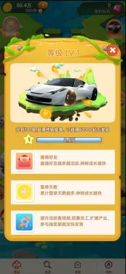 花田乐消遥红包最新版游戏