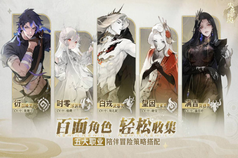 失落四境最新测试版