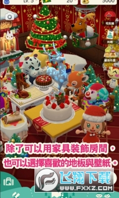 Pocket Camp(动物之森口袋露营安卓中文版)