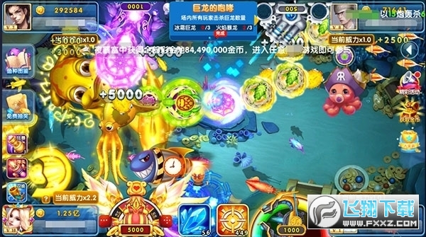 指尖捕鱼小米版官方版