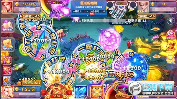指尖捕鱼小米版官方版