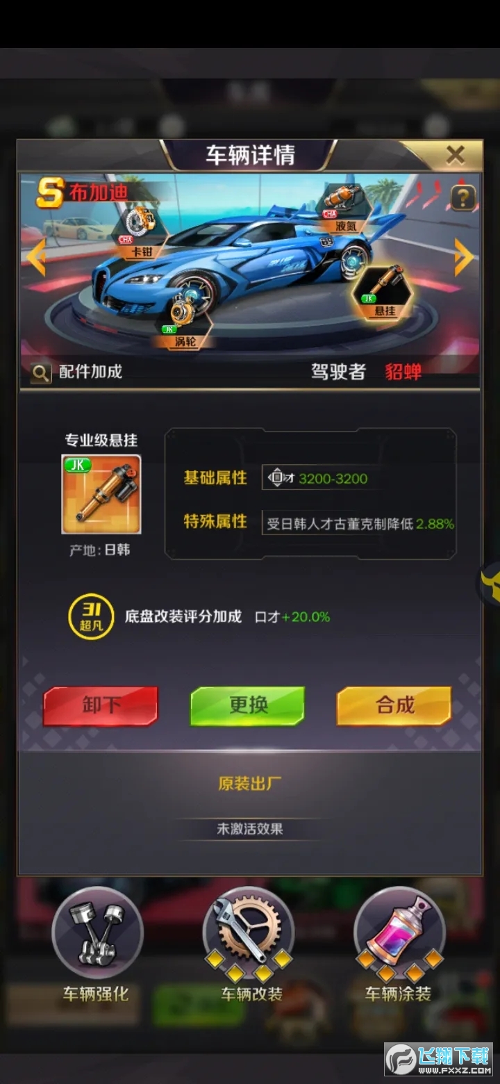 商道高手送vip版本