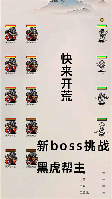 东西江湖免广告最新版