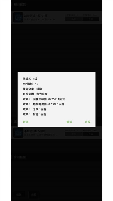 东西江湖免广告最新版