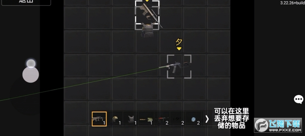 狗狗突围最新手机版