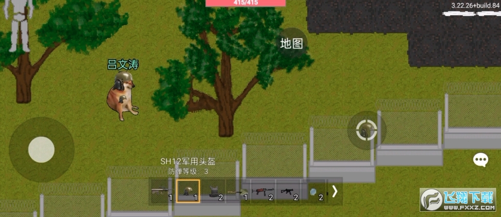 狗狗突围最新手机版