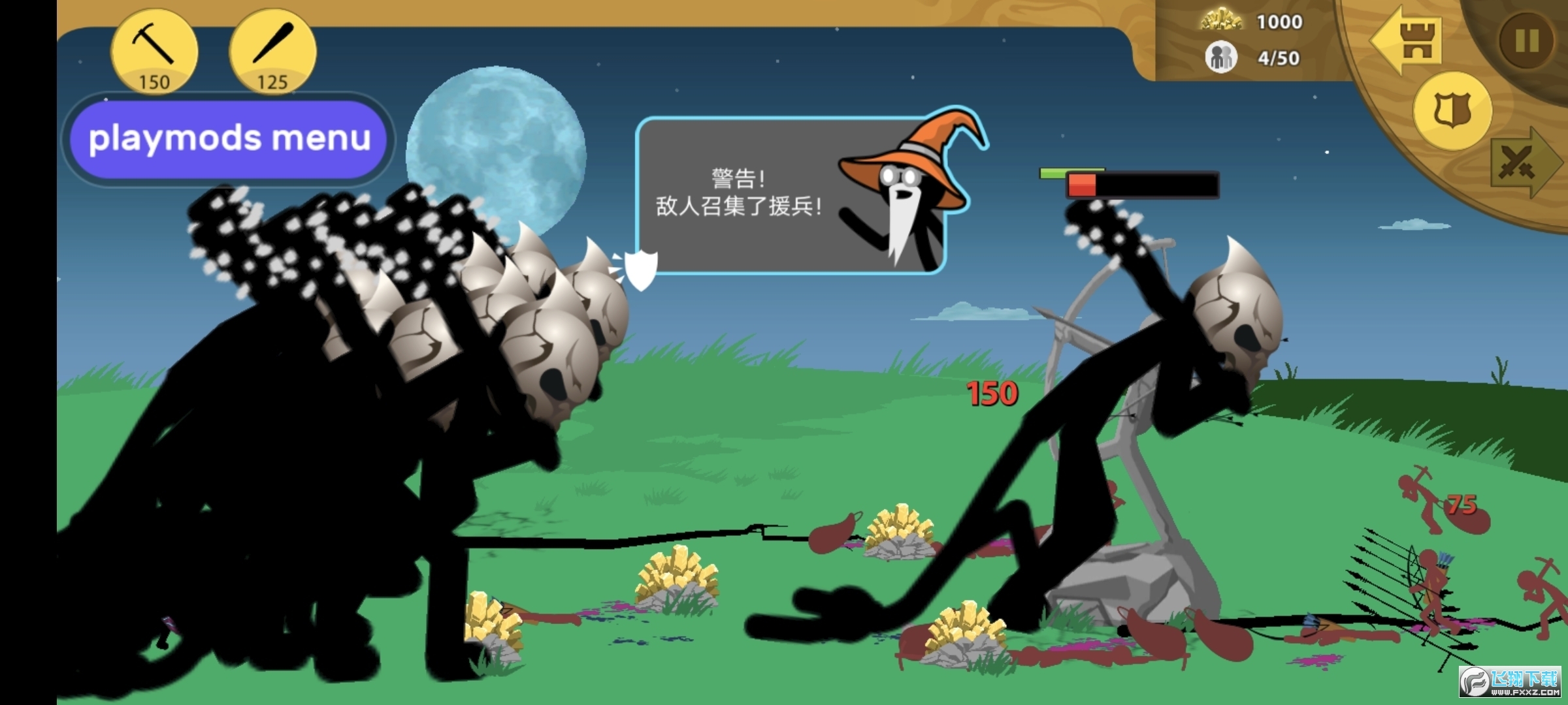 火柴人战争遗产(内置菜单)无限钻石版