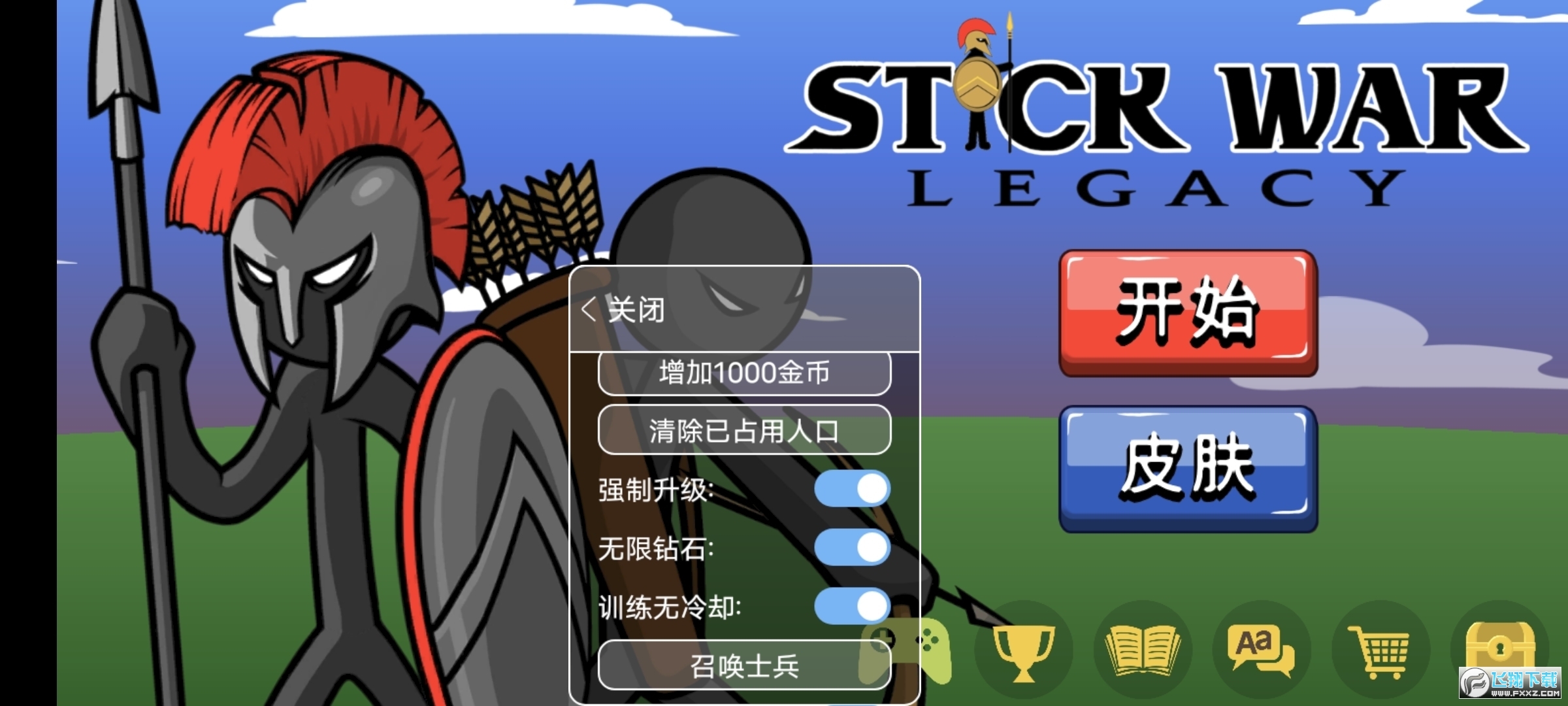 火柴人战争遗产(内置菜单)无限钻石版