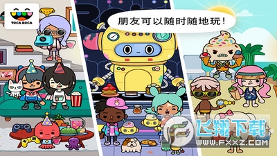 托卡世界三丽鸥家具官方2024