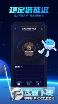 biubiu加速器安装免费版