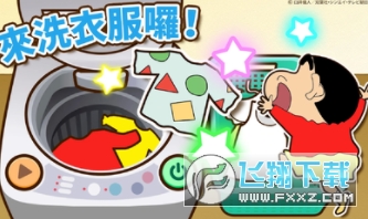 蜡笔小新小帮手大作战三周年版本2025最新正版