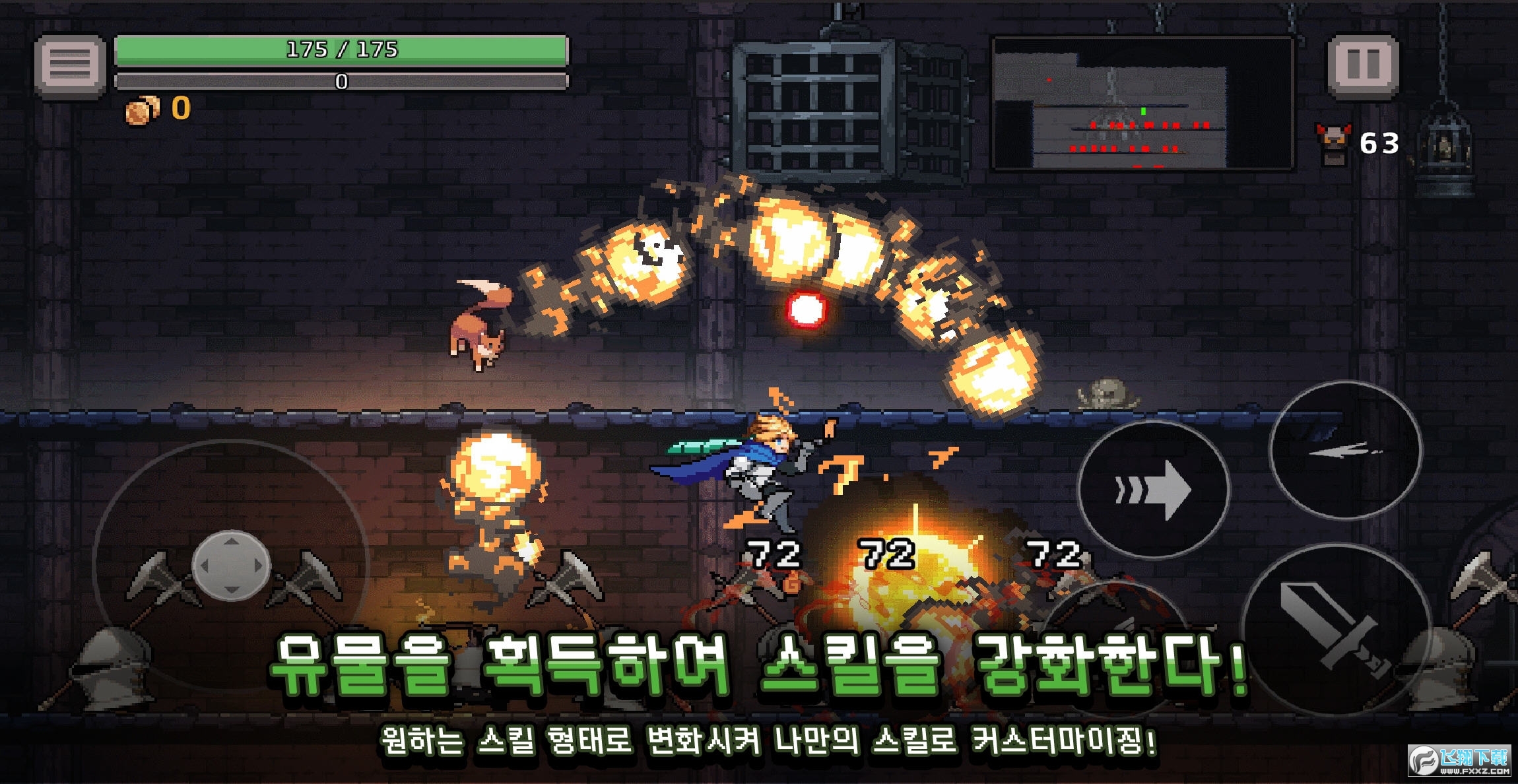 地牢杀手无限金币全解锁版