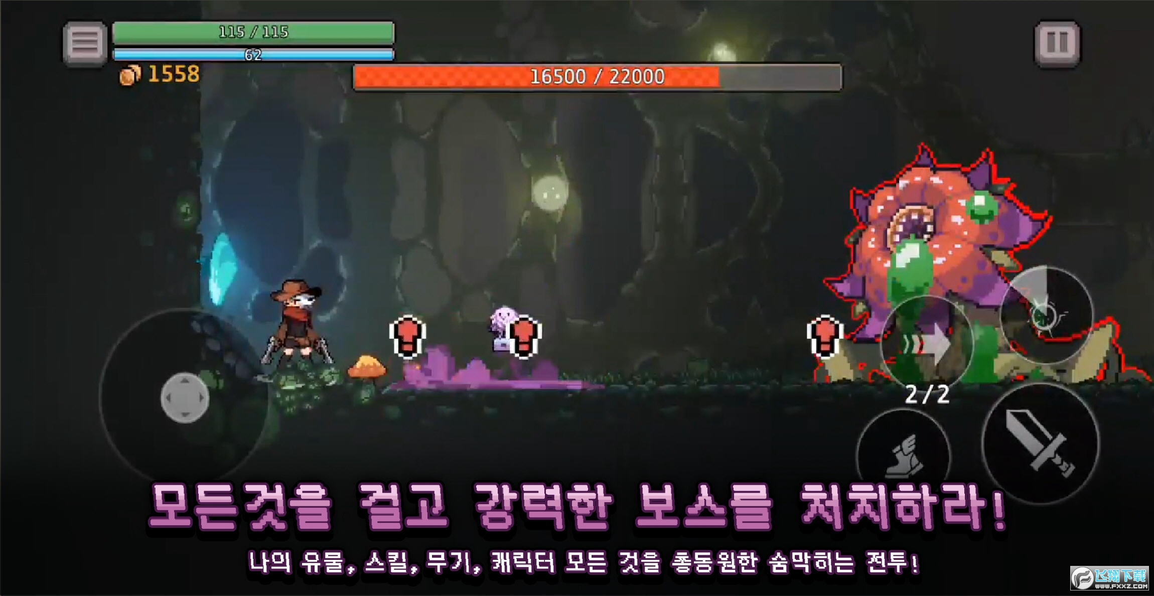 地牢杀手无限金币全解锁版