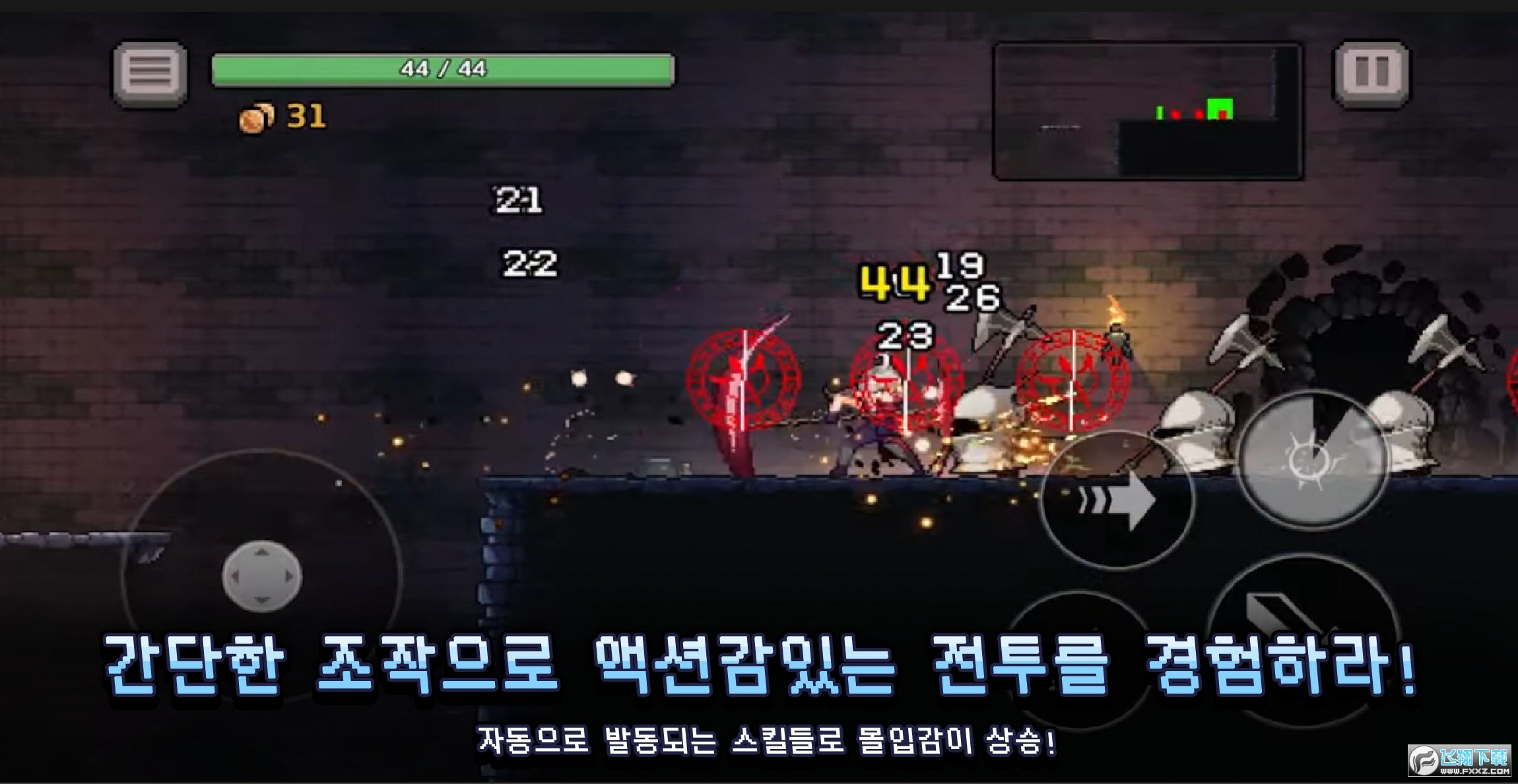地牢杀手无限金币全解锁版
