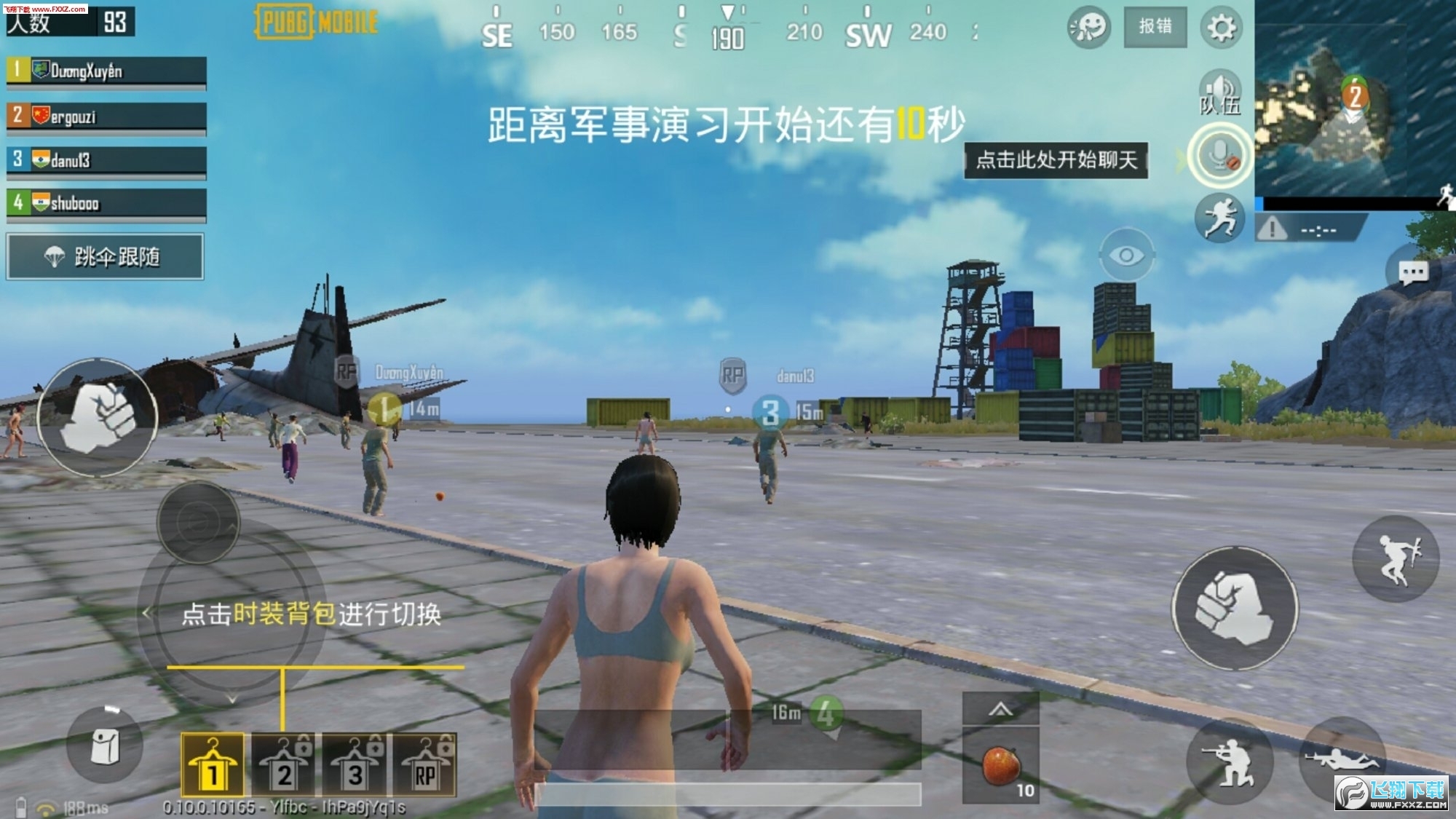 地铁逃生测试服官方正版(BETA PUBG MOBILE)