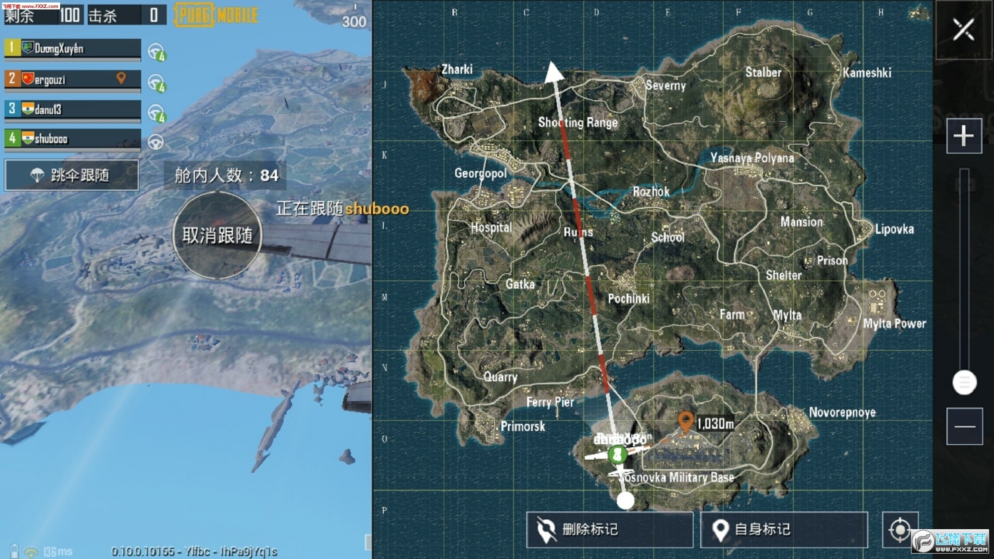 地铁逃生测试服官方正版(BETA PUBG MOBILE)