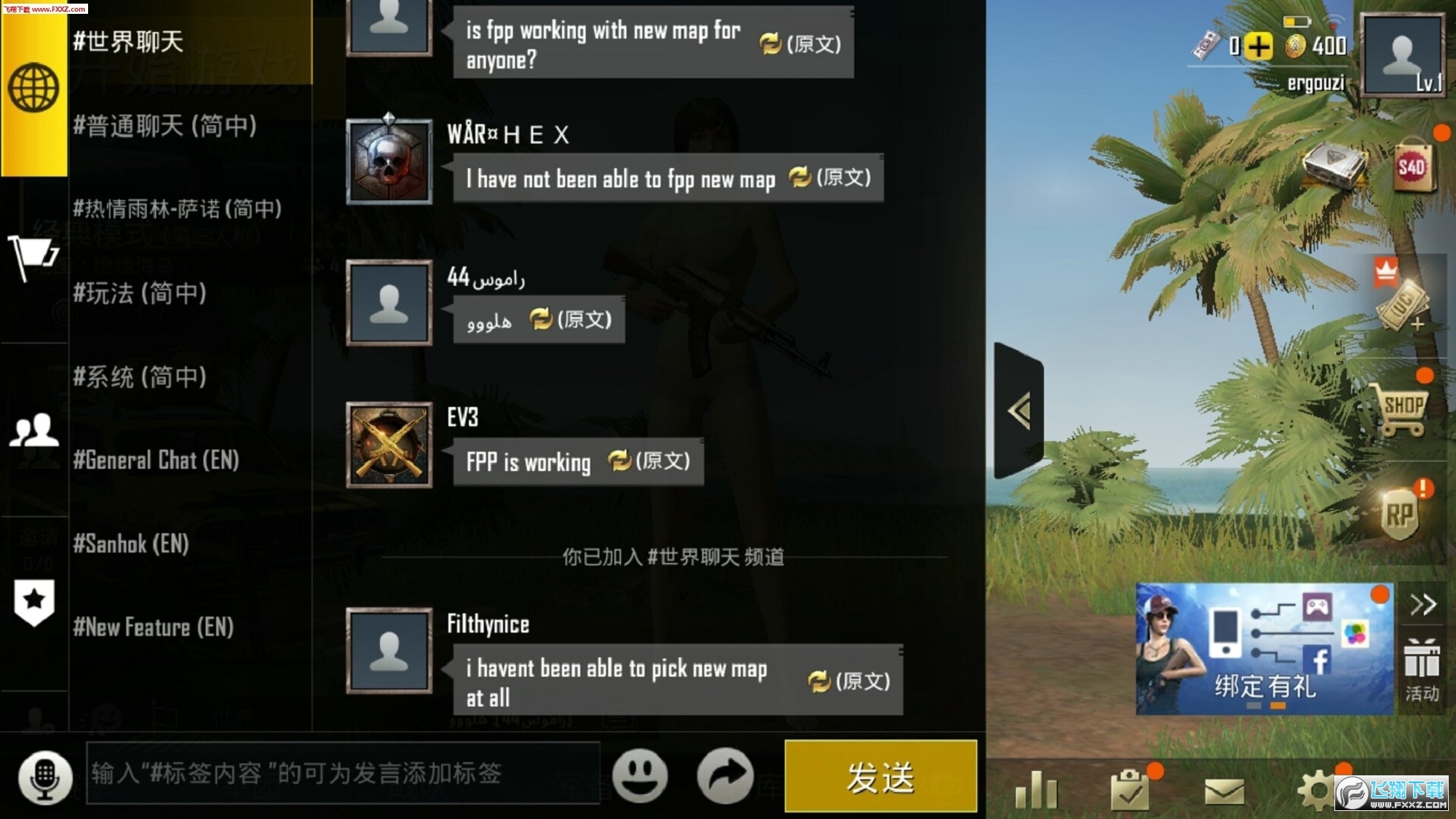 地铁逃生测试服官方正版(BETA PUBG MOBILE)