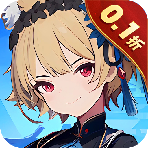 黑暗荒野0.1折少女养成最新版