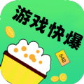 0.1折游戏快爆官方正版