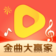 金曲大赢家赚钱版