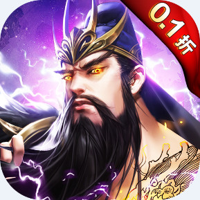 百龙霸业 0.1折正版放置三国安卓版