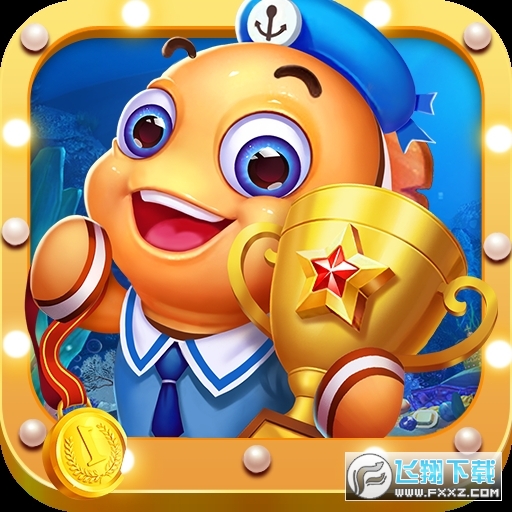 皮皮约局捕鱼华为版官方版v3.7.1.0最新版