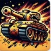 坦克战斗2中文版