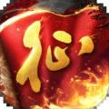 巨人版原始征途手游1.0.97官方版
