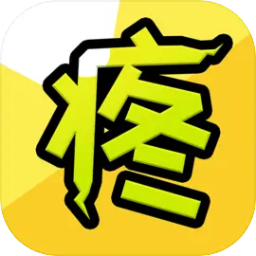 因为怕疼只能无敌免广告最新版v1.0.3手机版