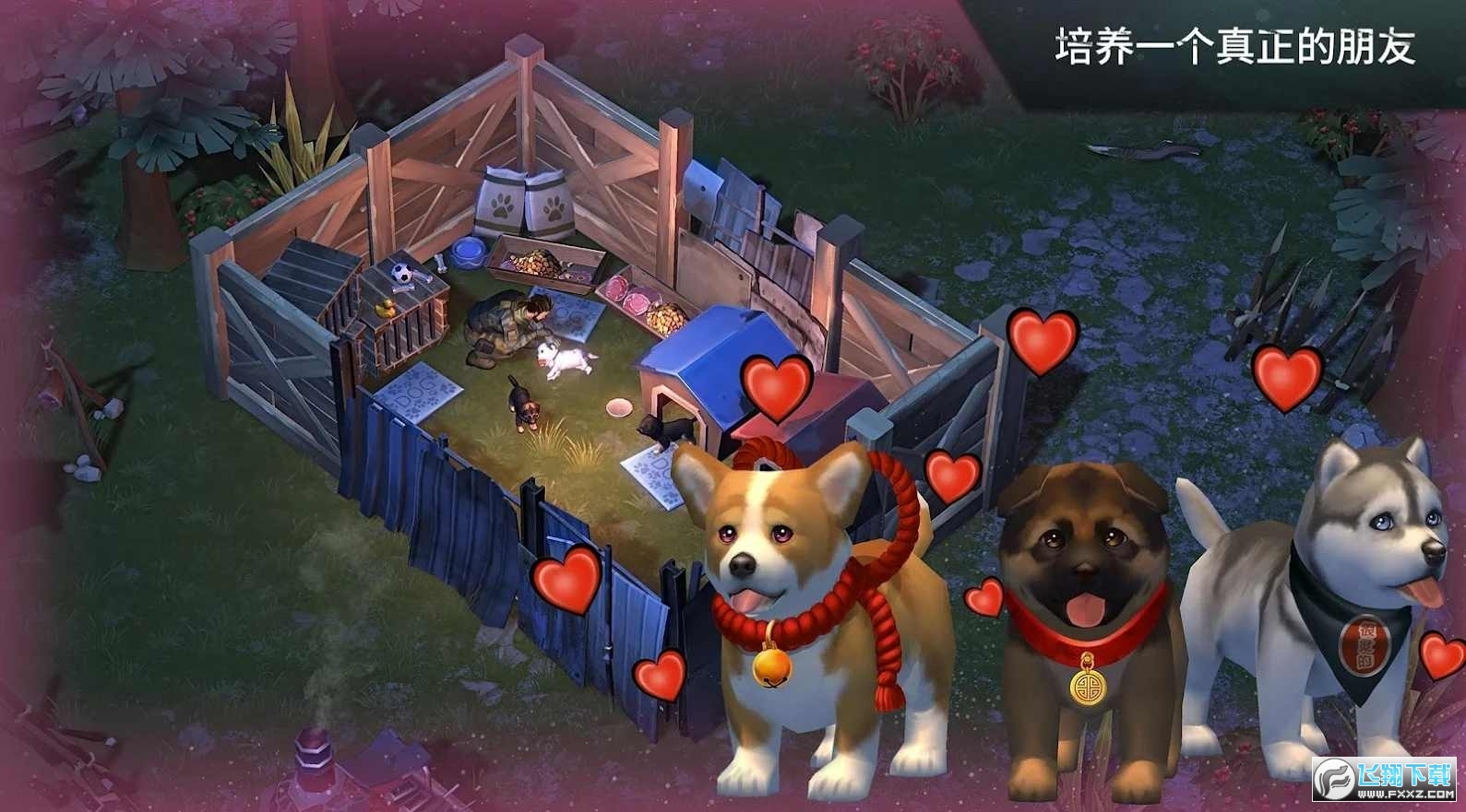 地球末日生存1.39.0最新破解版