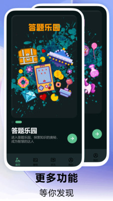 18游戏乐园安卓最新版