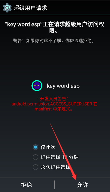 蓝龙和平精英直装美化包