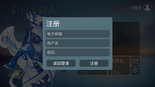 phira音游安卓最新版