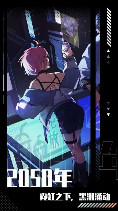 未来人生FutureLife官方正版